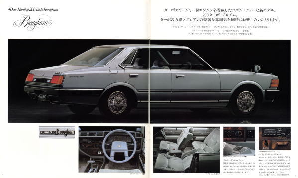 日産セドリック(430系型)のカタログ｜THE BLENDのブログ｜THE