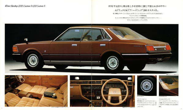上品】 日産 430 パラジウム ロジウム セドリック 触媒 キャタライザー