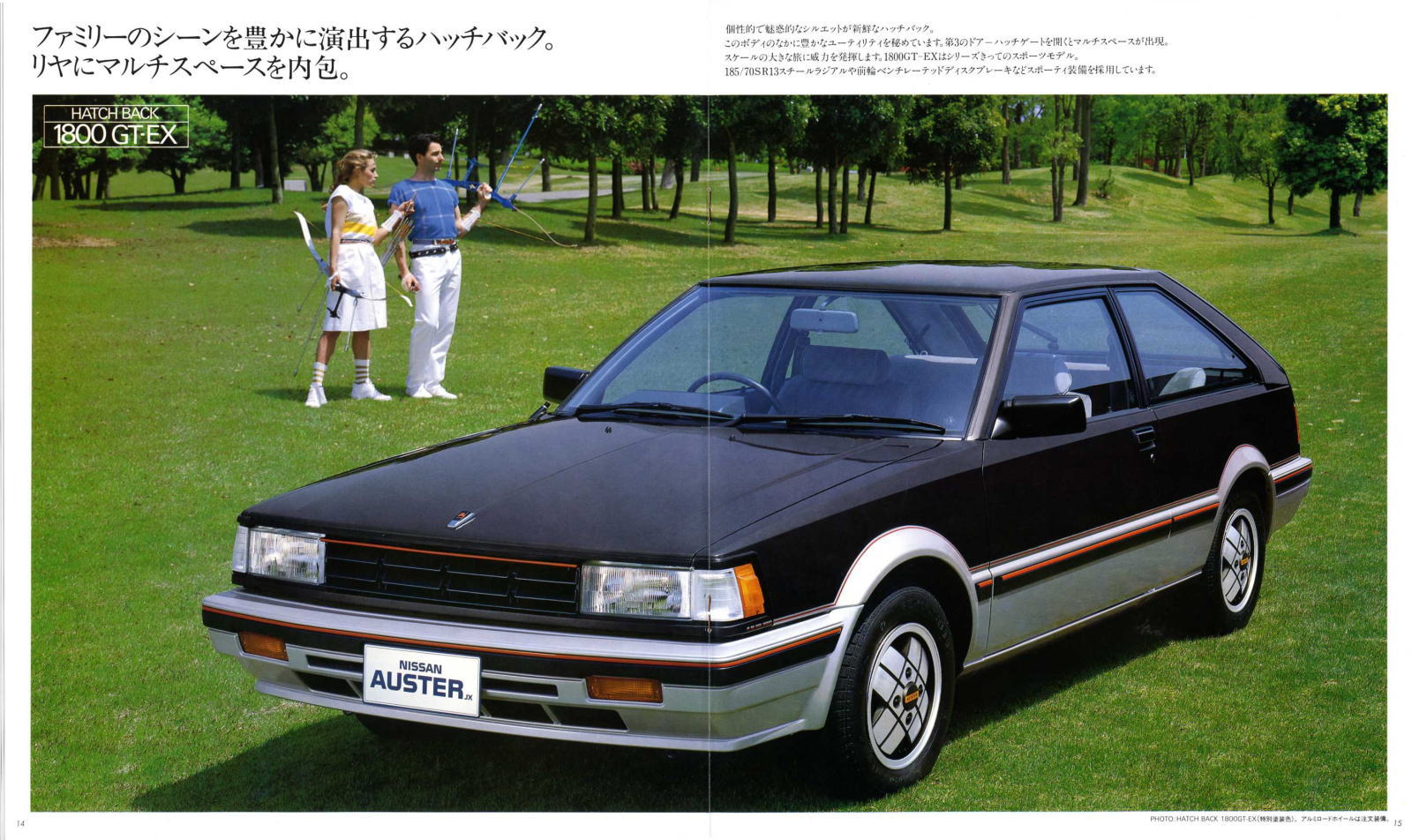 日産 1981 オースターjx T11型