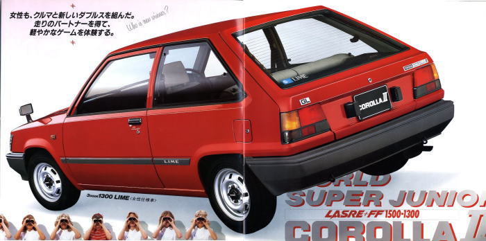 トヨタ 1982 カローラⅡ(L20/21型)
