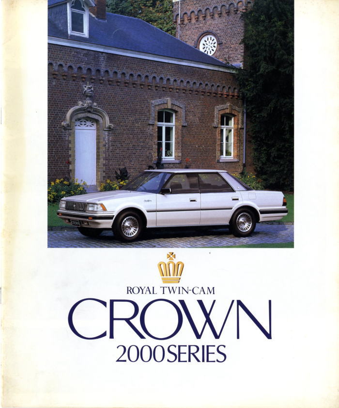 トヨタ 1983 クラウン・2000シリーズ(S120型)