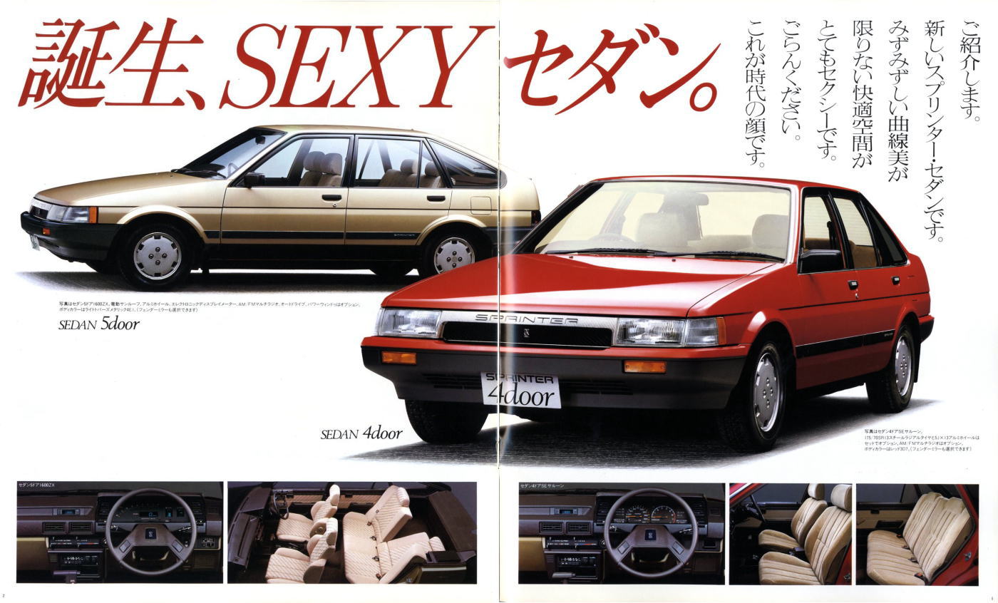 【SALE／89%OFF】 トヨタスプリンタートレノ カタログ 平成8年 1996 fkip.upy.ac.id