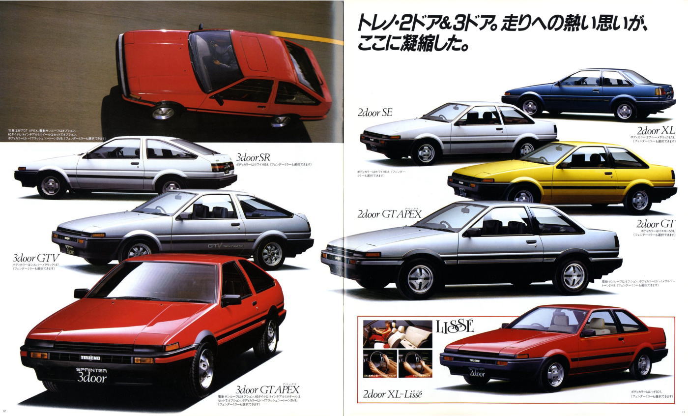 1983 トヨタ スプリンター/トレノ(AE80/86型)