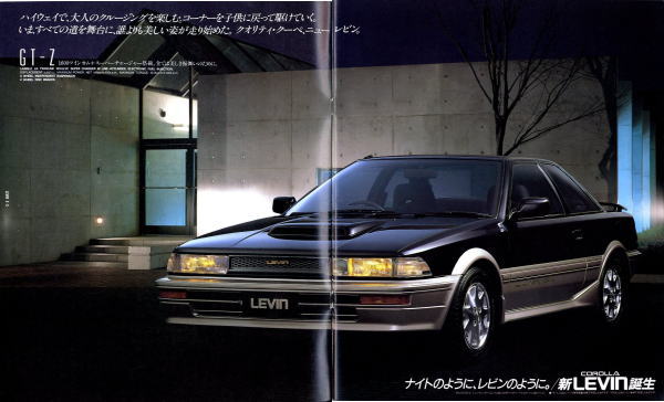 トヨタ 1987 カローラ・レビン(AE91/92型)