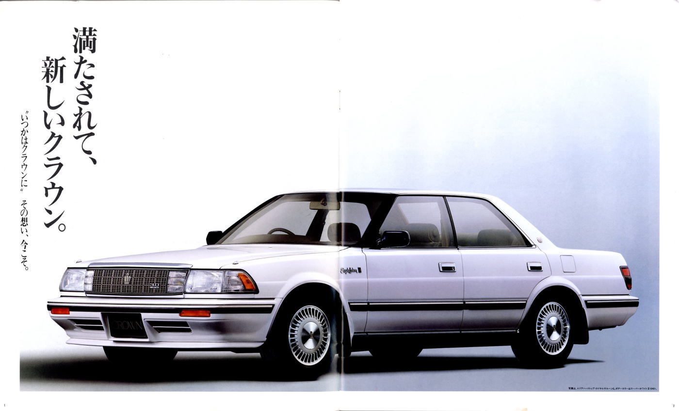 TOYOTA    CROWN  カタログ