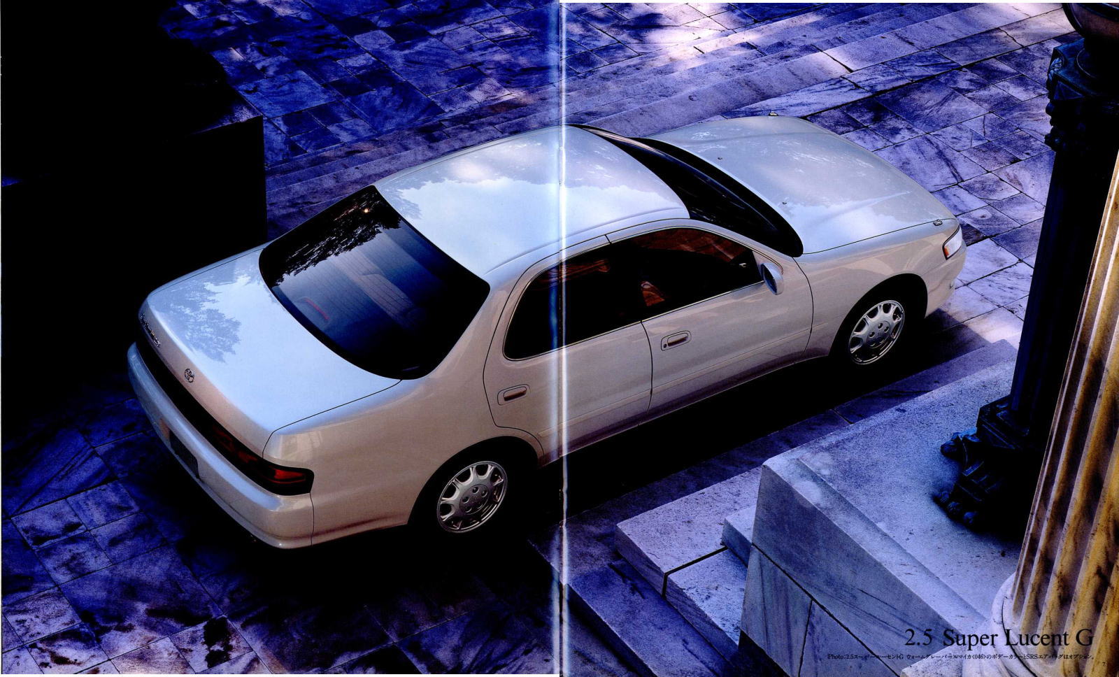 トヨタ 1992 クレスタ(X90型)